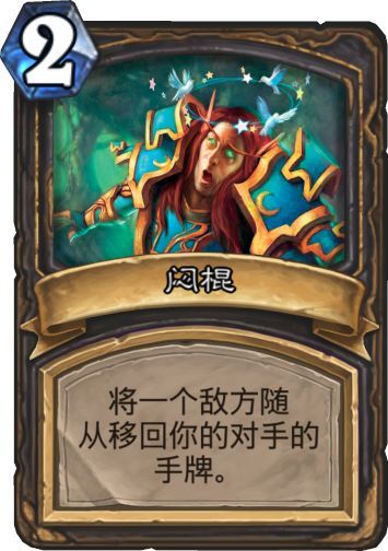 克苏恩牧师卡组更新，探索变化中的学习之旅，召唤自信与成就感