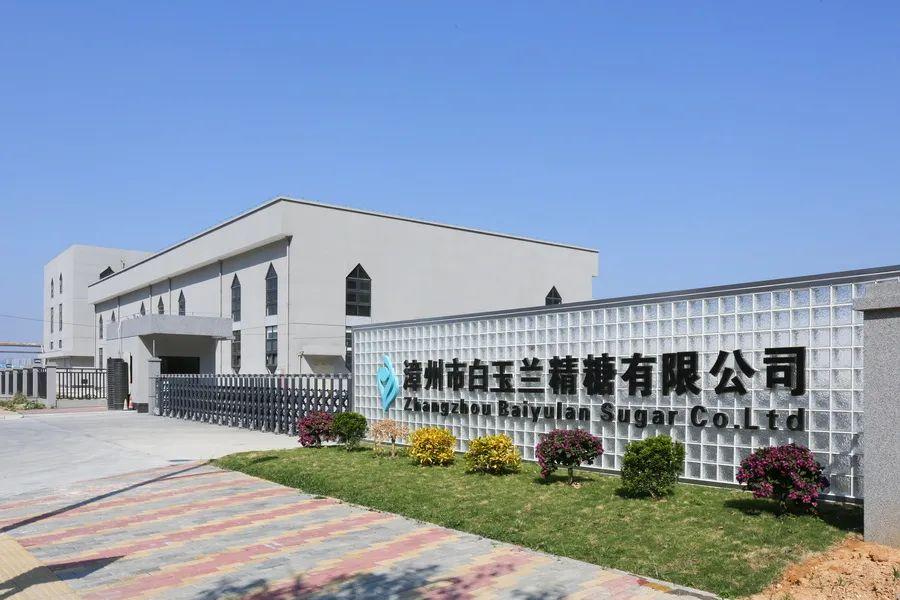 白糖行情风云变幻，友情小甜蜜见证日常
