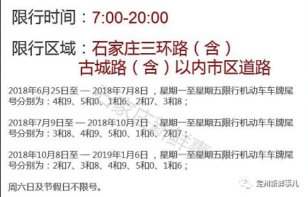 定州停电事件深度解析，多方观点与个人立场探讨