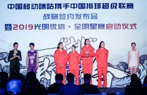 中国排球全明星赛全新智能科技体验盛宴，燃爆全场！