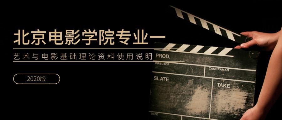 韩国理论电影观看指南，全攻略带你入门