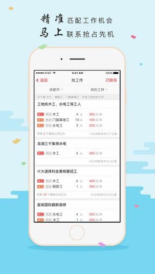 最新资讯获取指南，轻松掌握获取与筛选任务技能所需信息的技巧