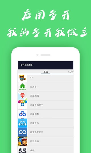 关于一键免流版更新的利弊之争及我的观点