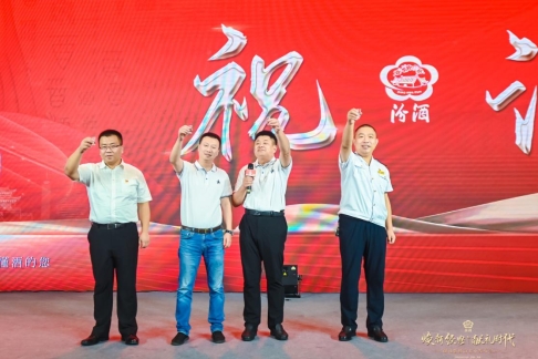 科技赋能汾酒新纪元，醇香上市，体验未来科技魅力