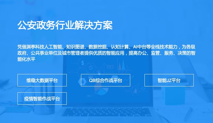 科技之巅引领高端市场，智能产品应对价格质疑，颠覆认知的价值回复话术！