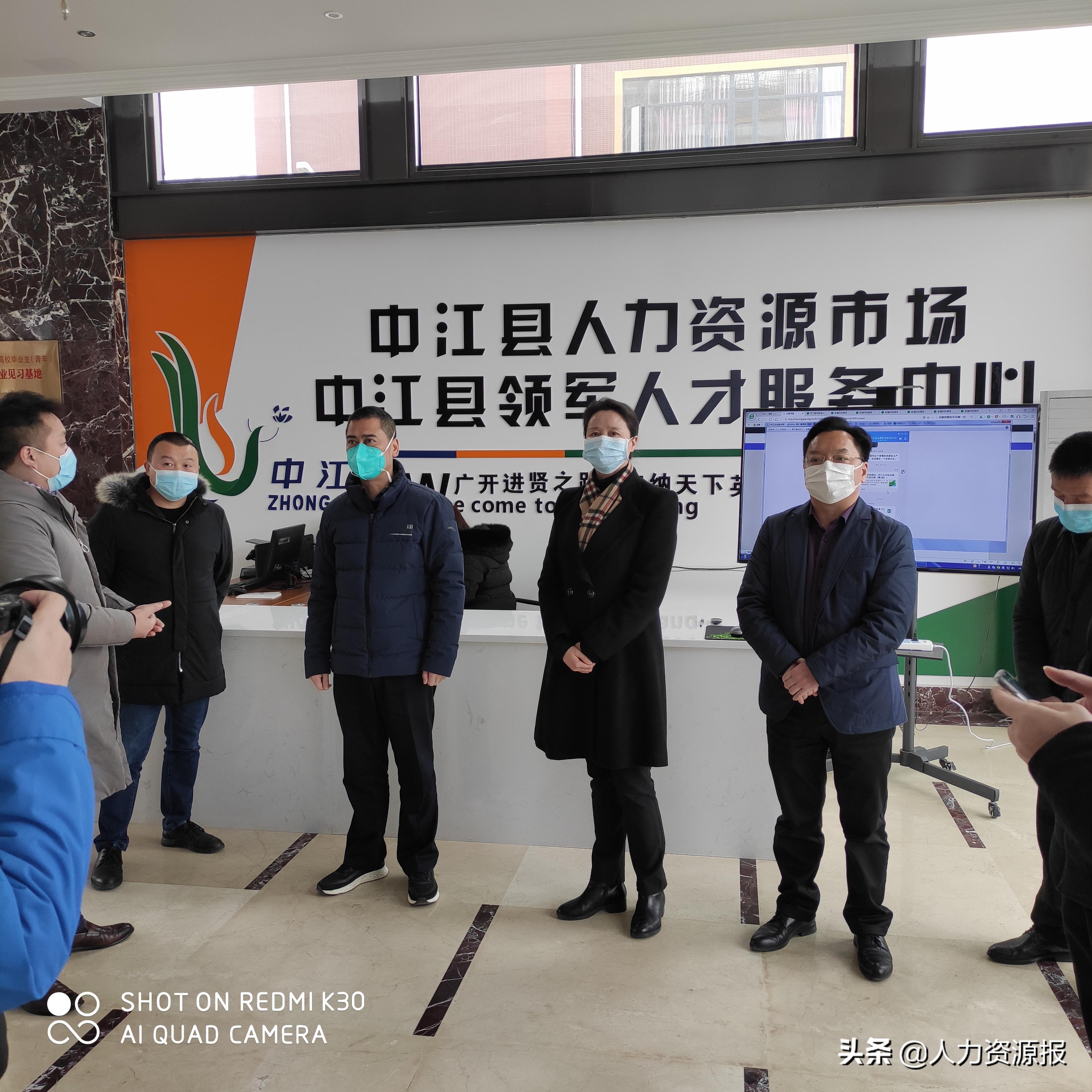 中江集团最新招聘资讯概览，背景、进展与时代地位洞悉