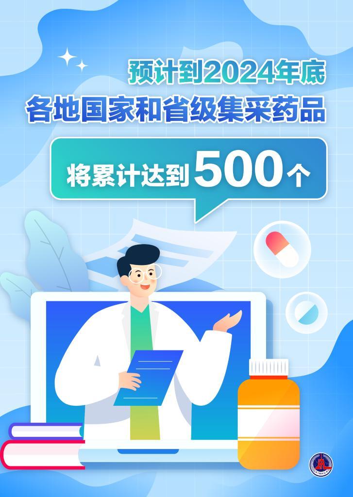 深化医疗服务价格改革，探索医疗价值平衡路径的未来展望