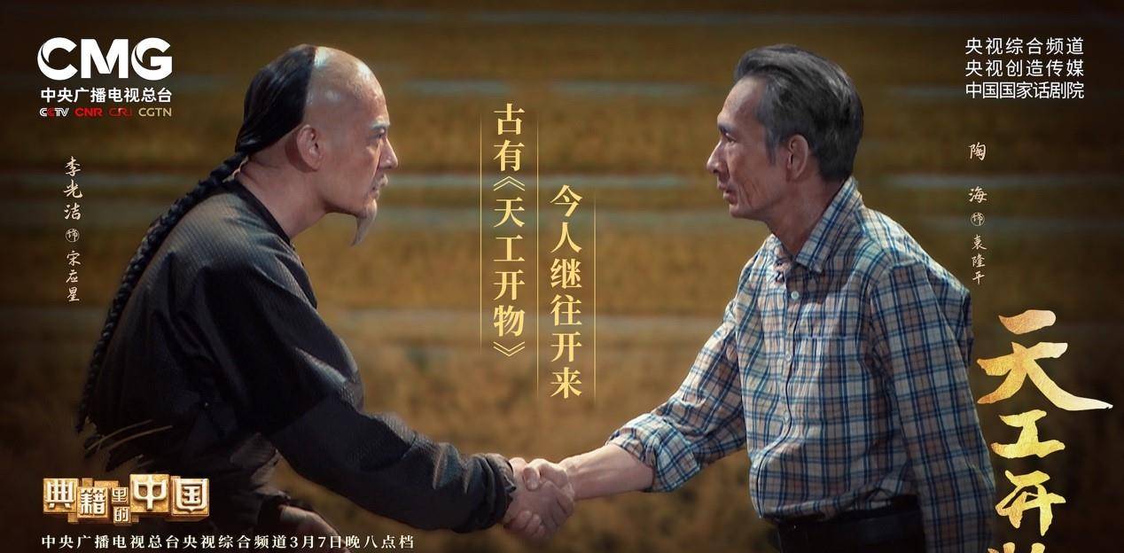 走向共和，历史与现代交融的叙事艺术电视剧赏析