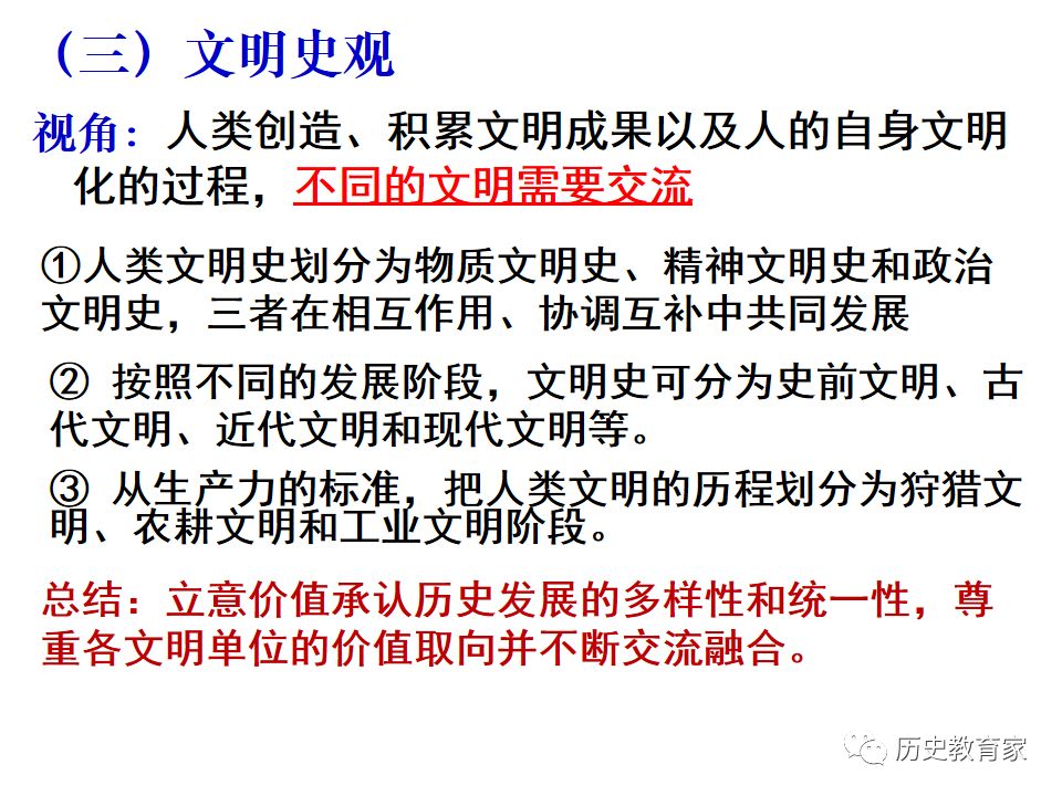外省回沈最新,外省回沈最新态势下的多元观点探析