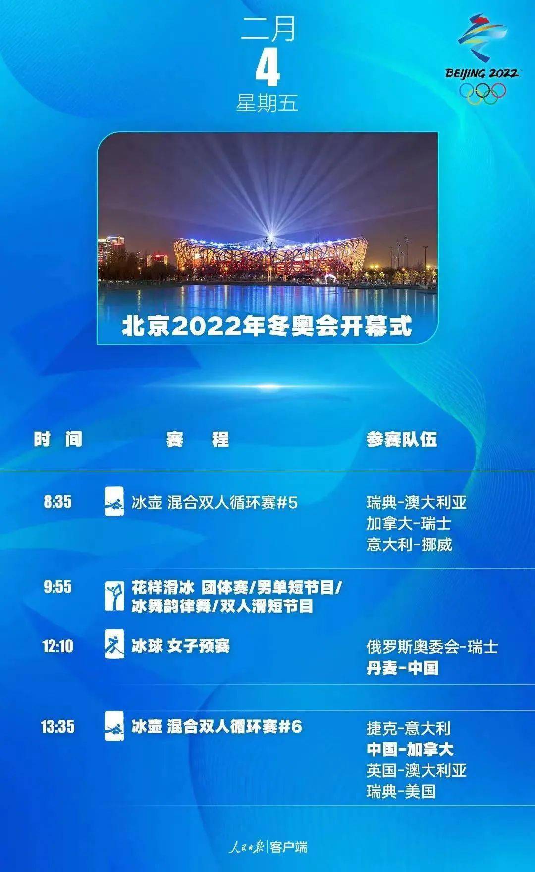 实况比赛卡,实况比赛卡，创新与传统的博弈点