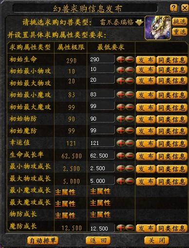 永恒至尊章节更新,永恒至尊章节更新步骤指南