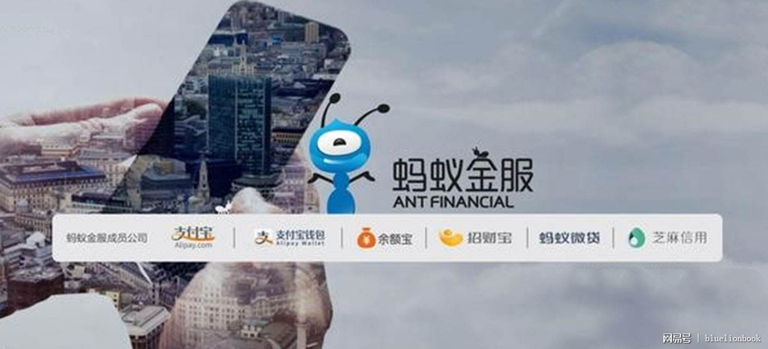 蚂蚁金服引领金融科技新潮流，开启心灵与自然之旅的最新动态