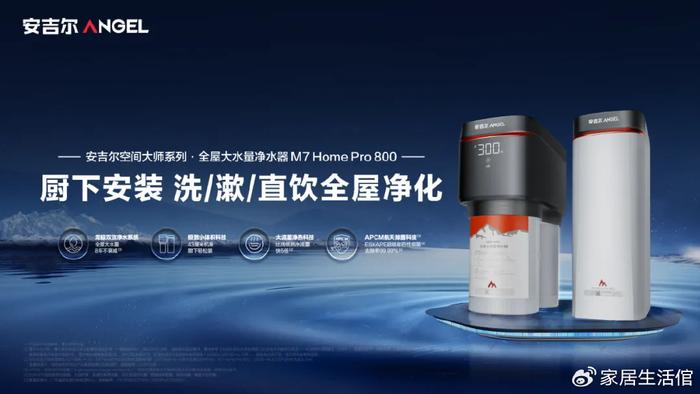 兰州市牛向东最新科技动态，引领未来生活潮流的前瞻科技产品体验