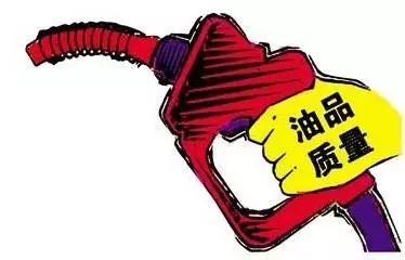 吉首最新油价新闻，波动背后的各方观点探析