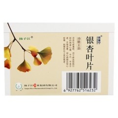 银杏叶片价格概览，市场走势、品质差异及购买建议