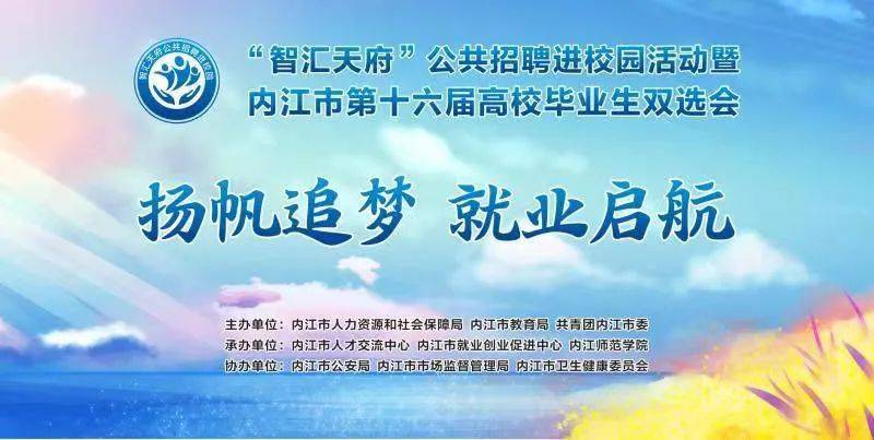 石河子最新招聘信息，启程寻找心灵与自然的交响之旅！