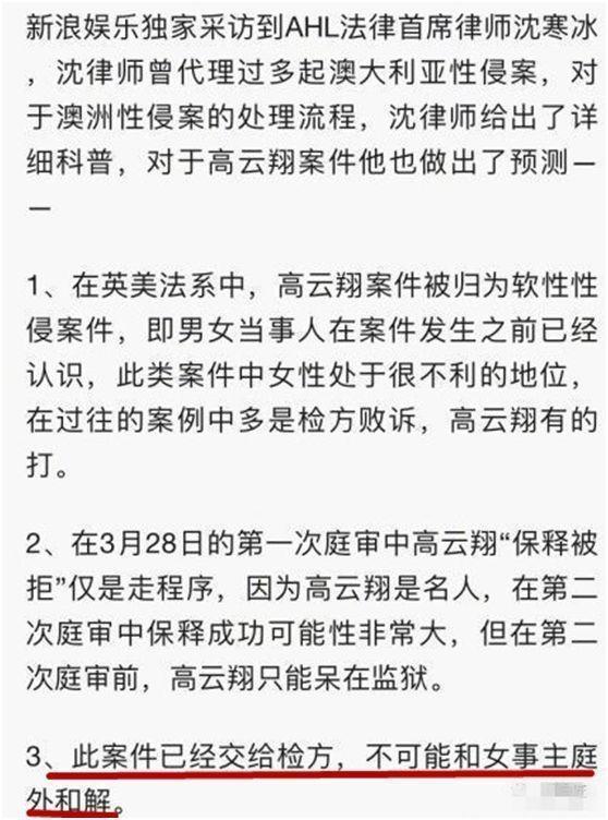 将将三人行最新内容深度解析，小红书带你探索不一样的精彩世界！