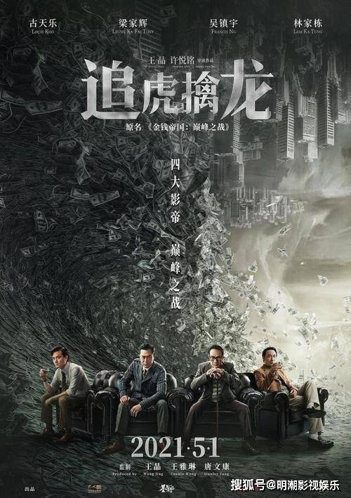 电影校园，双刃剑效应的教育观察