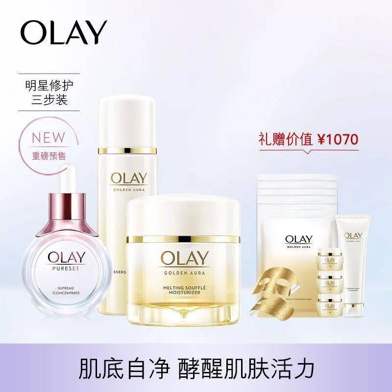 玉兰油新形象大使，重塑品牌魅力的核心力量