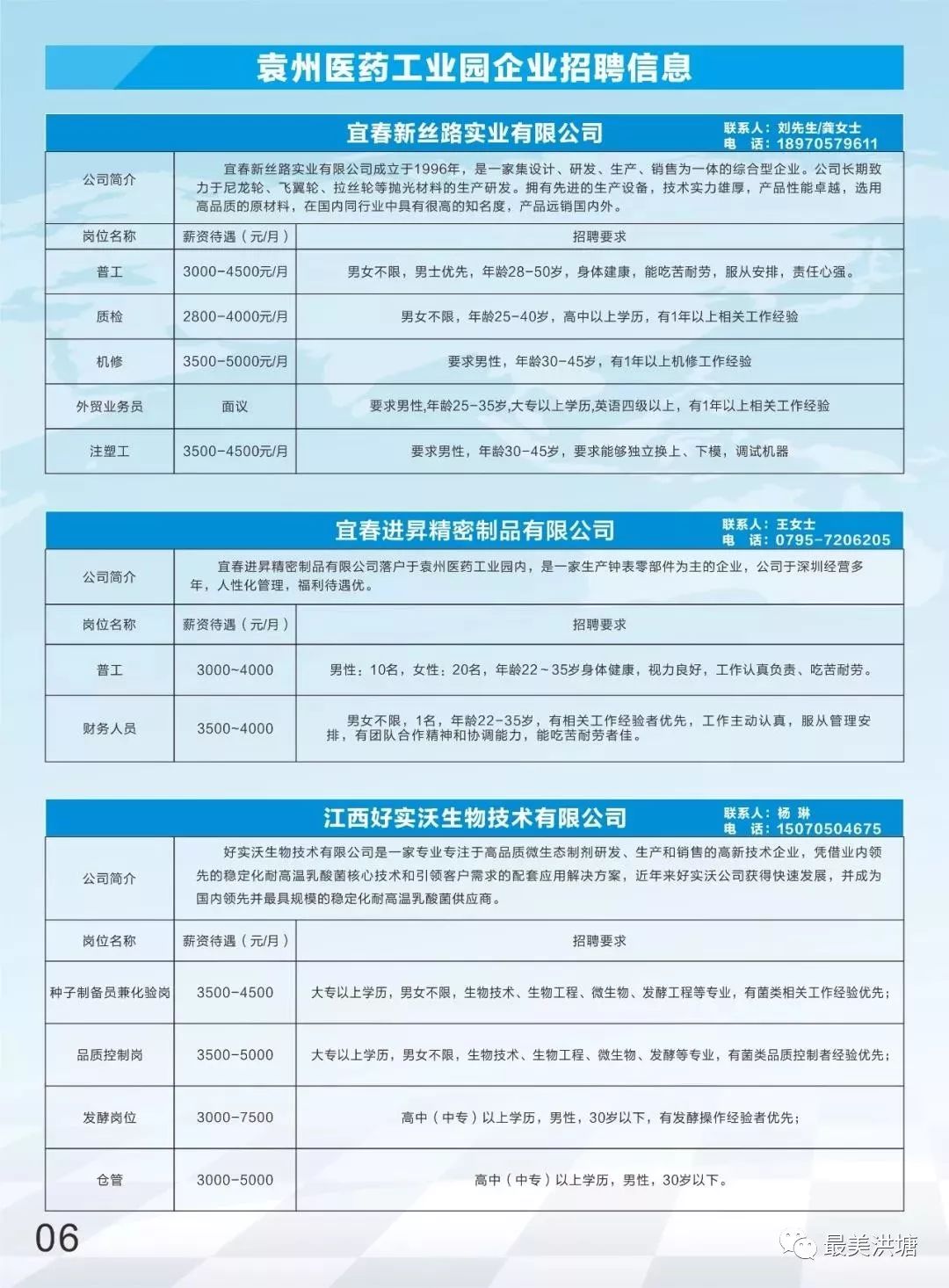 第774页