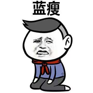 蓝瘦全新版本，背景、事件、影响与时代地位解析