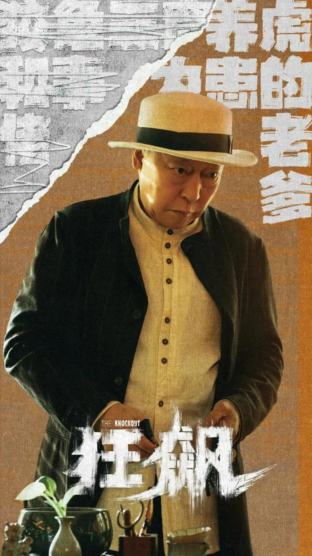 狂飙电视剧免费完整版，巷弄深处的影视宝藏，特色小店大揭秘