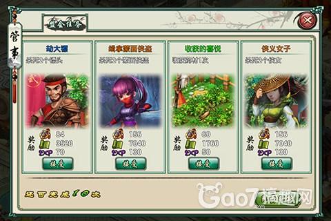 第634页