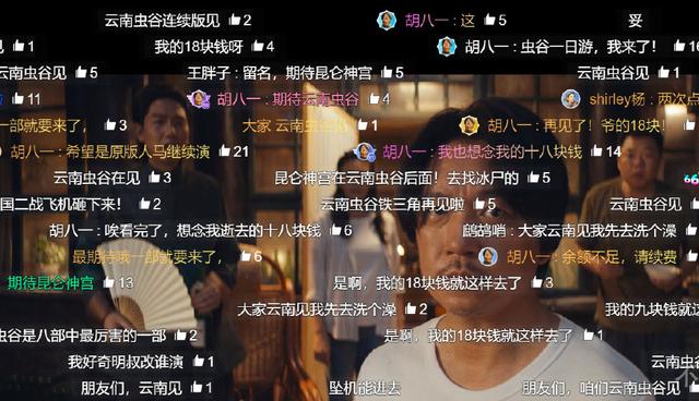云南虫谷电视剧，探险之旅的震撼视觉盛宴