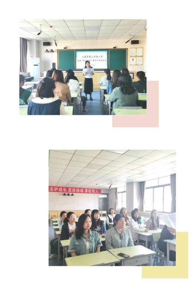 说课比赛评分表，构建公正有效的评价标准体系