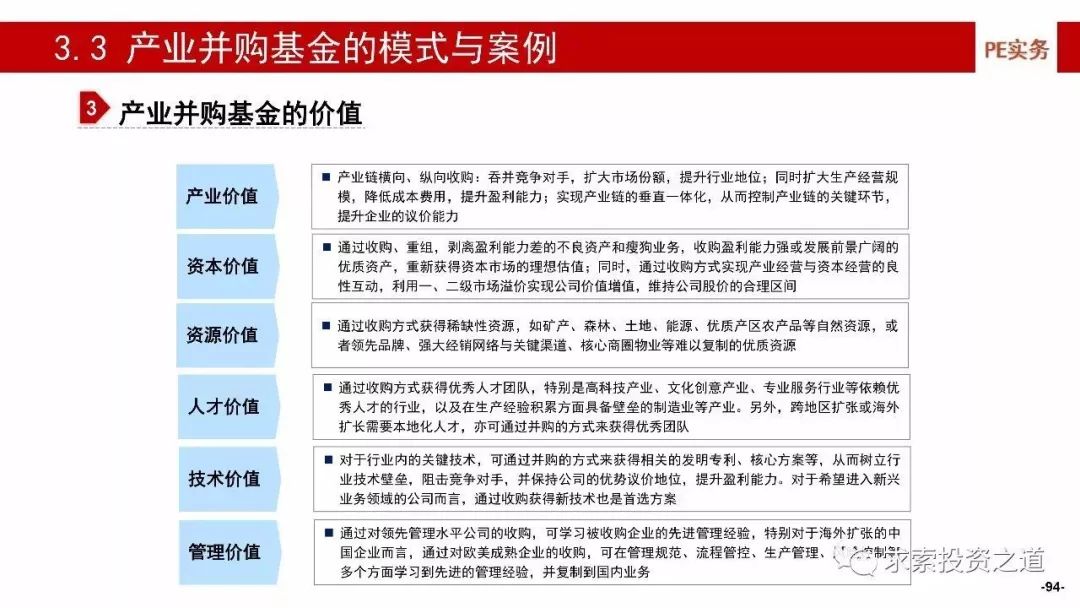 温州地沟油最新动态深度解析与个人观点观察