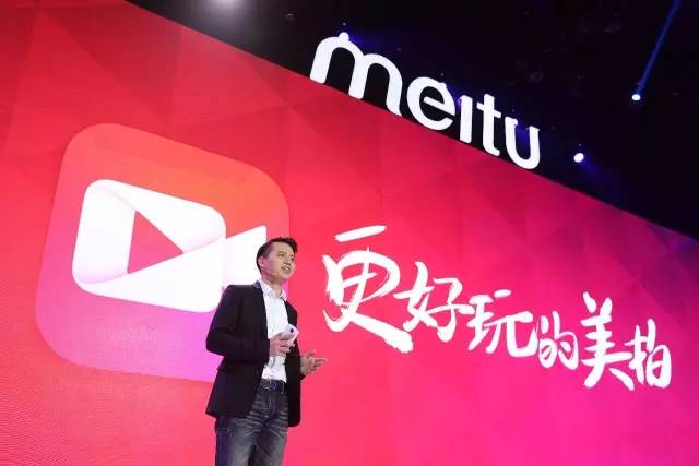 揭秘美图上市背后的故事，市场机遇与时代篇章