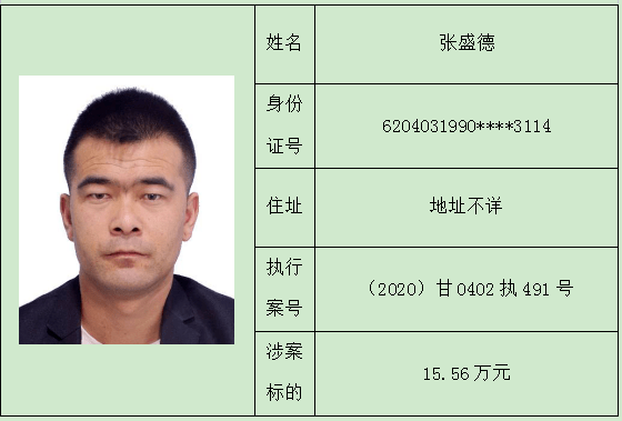 宁国市失信人名单更新系统评测，特性、体验与竞争分析全解析