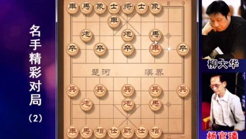 重温柳大华赛场经典，激情与荣耀的瞬间回顾
