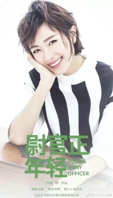 朱佳演员，星光之路的正反两面探索