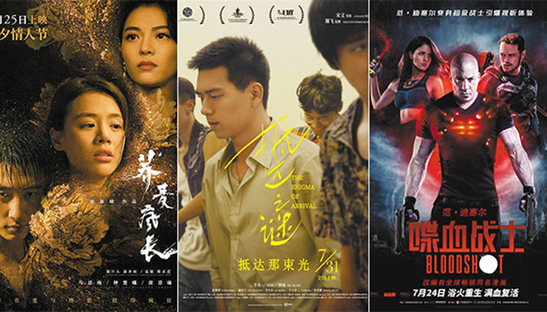 最新韩国电影盘点，聚焦热门佳作，展现光影魅力