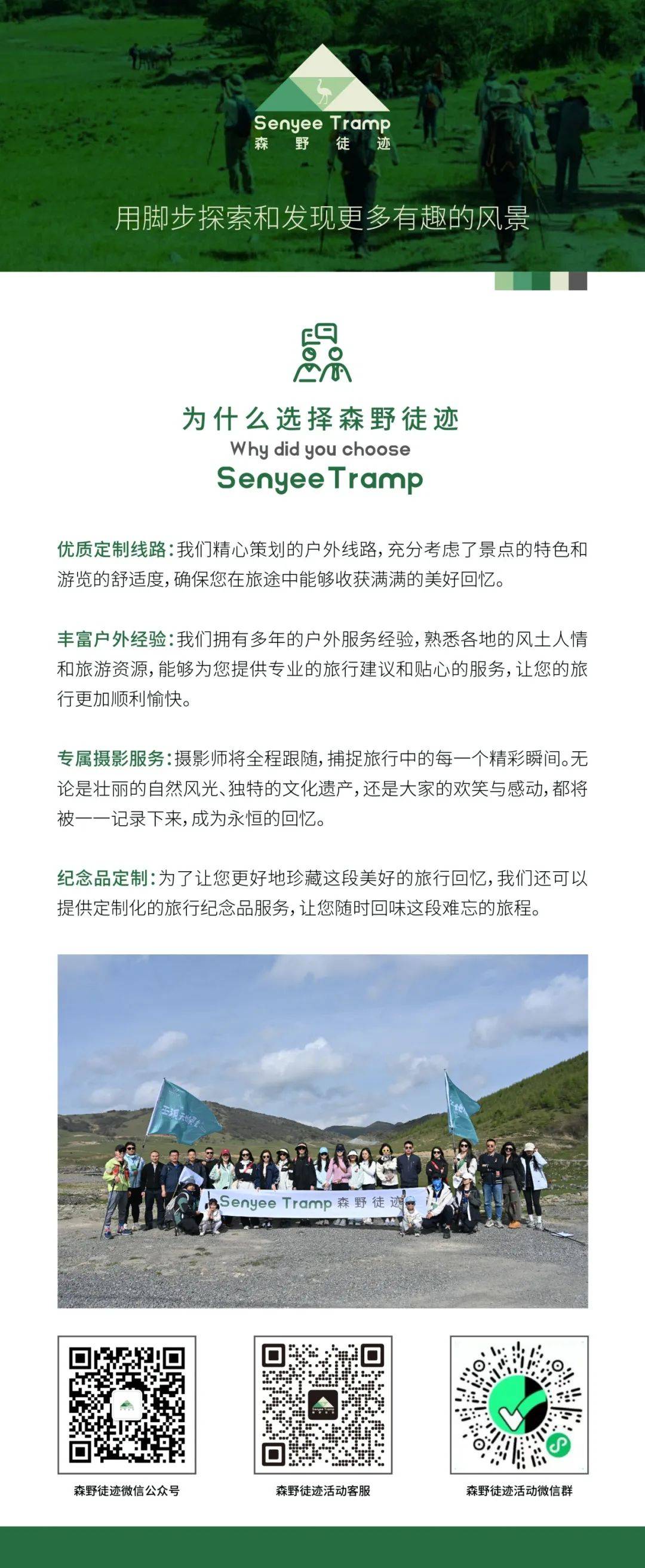探索自然秘境，最新网站带你开启洗涤心灵的轻松之旅