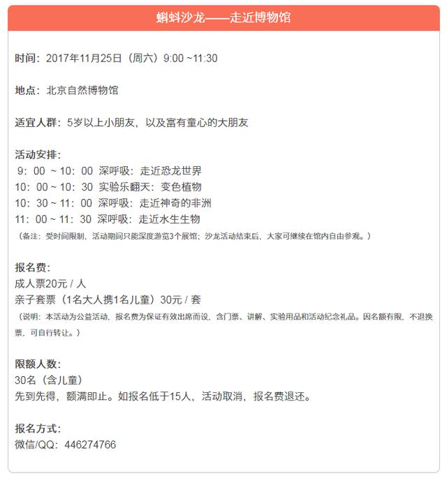 黄骅尖子顶最新资讯揭秘，背景、重要事件与地位概述