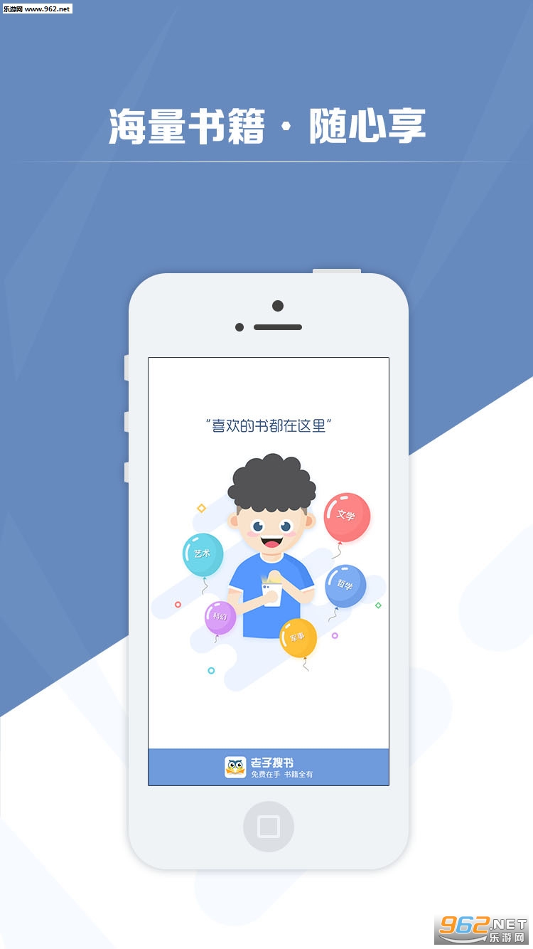 老子搜书V1.8新版上线，全新搜索体验与功能升级重磅推出