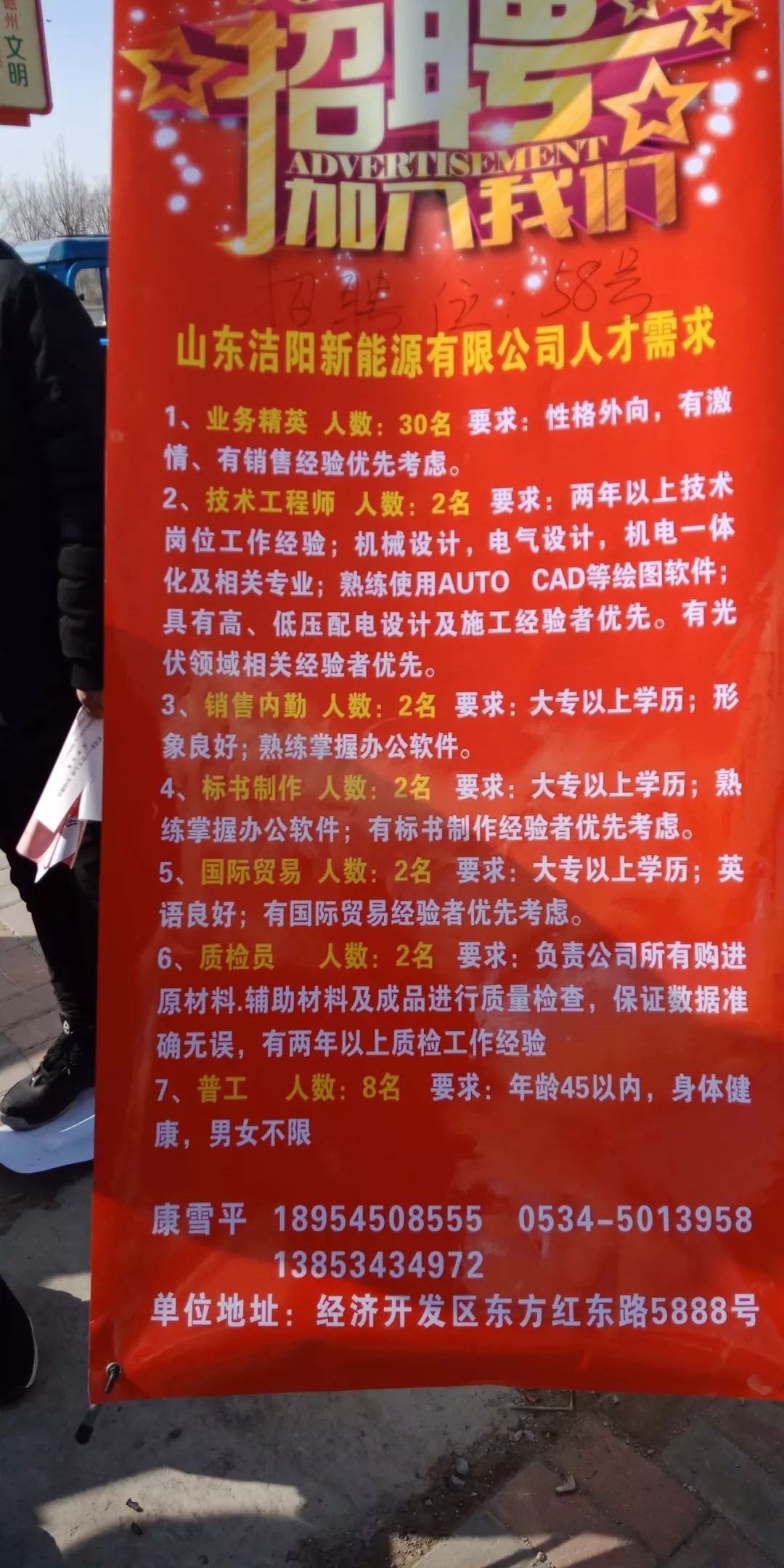 淄川周边最新招聘信息，职场机遇与挑战浮出水面