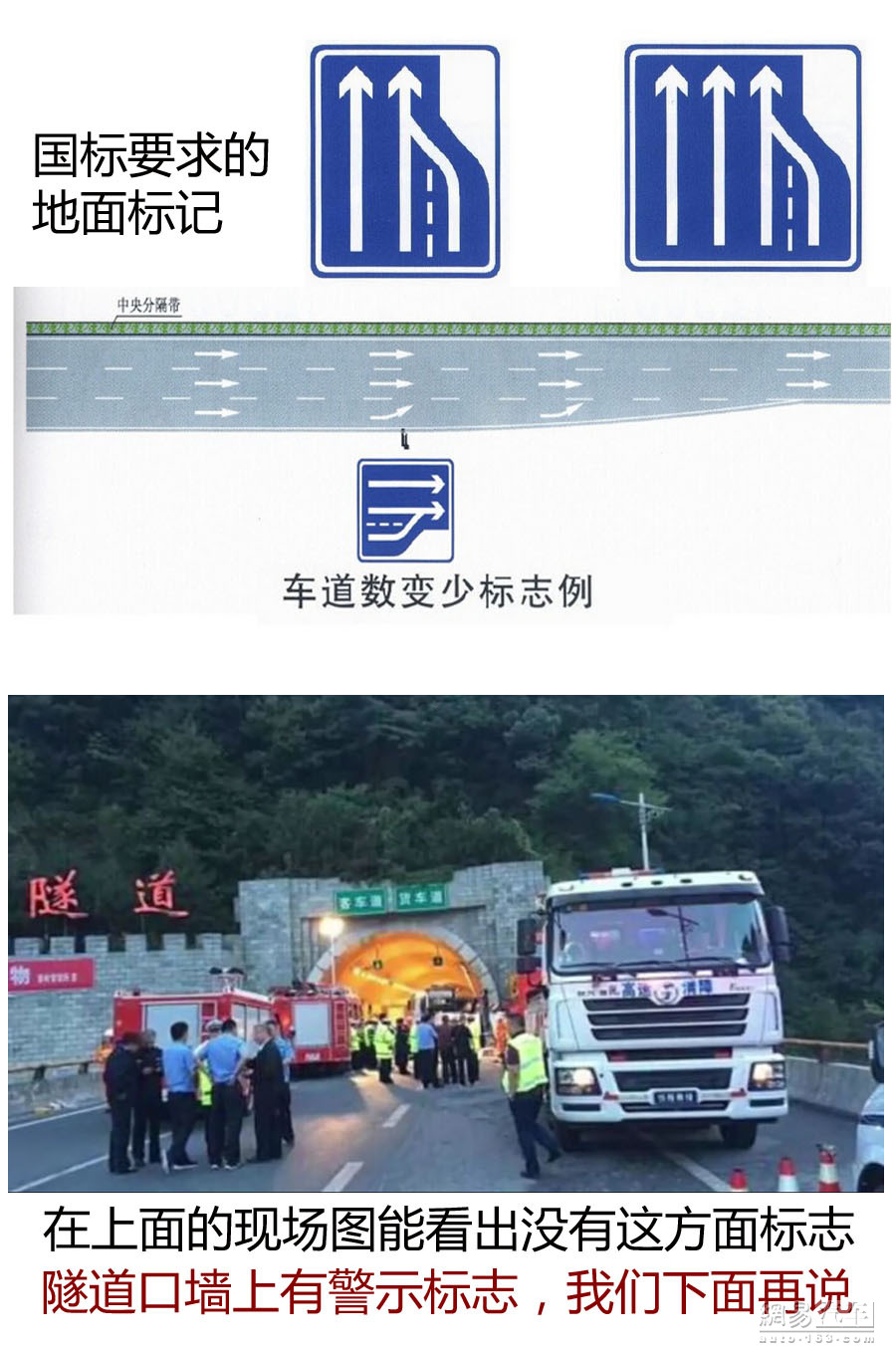 秦岭隧道事故最新动态，变化带来自信与成就感，照亮前行之路