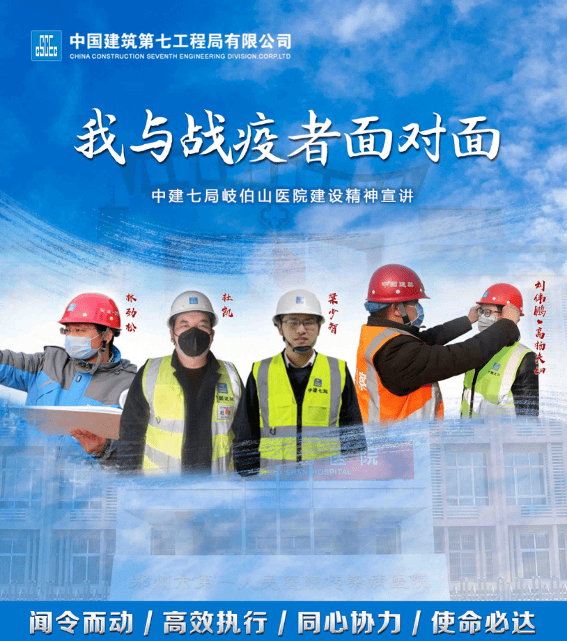 隆回疫情下的逆风翱翔，励志故事与学习成就自信之光