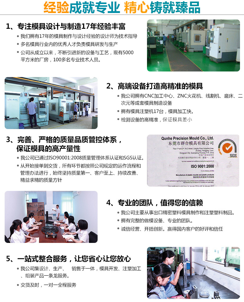 慈溪注塑带班招聘背后的励志故事启示，拥抱变化，成就未来之路