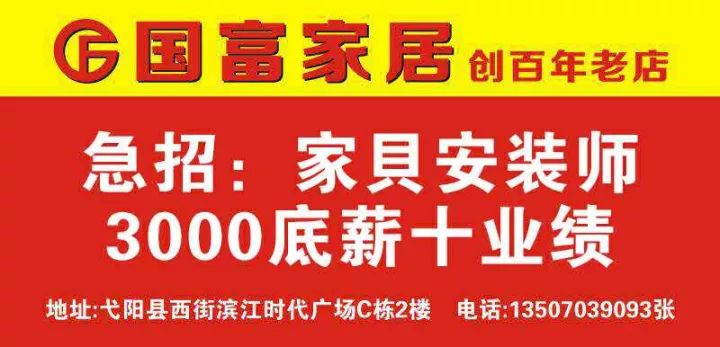 揭秘小巷深处的教育宝藏，学大教育最新招聘资讯与特色小店探秘之旅