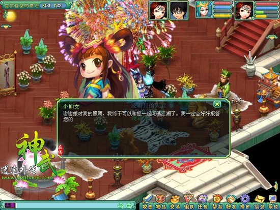 神武2新区,神武新区，小天地里的温情日常