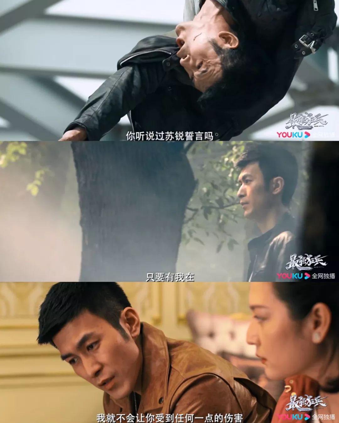 苏锐最强狂兵热血军事震撼来袭，最新章节抢先看！