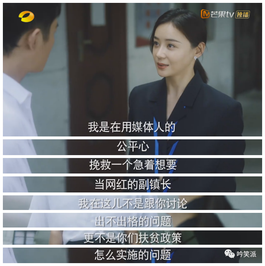 演员肥猫，从起步到荧幕前的技能进阶之旅