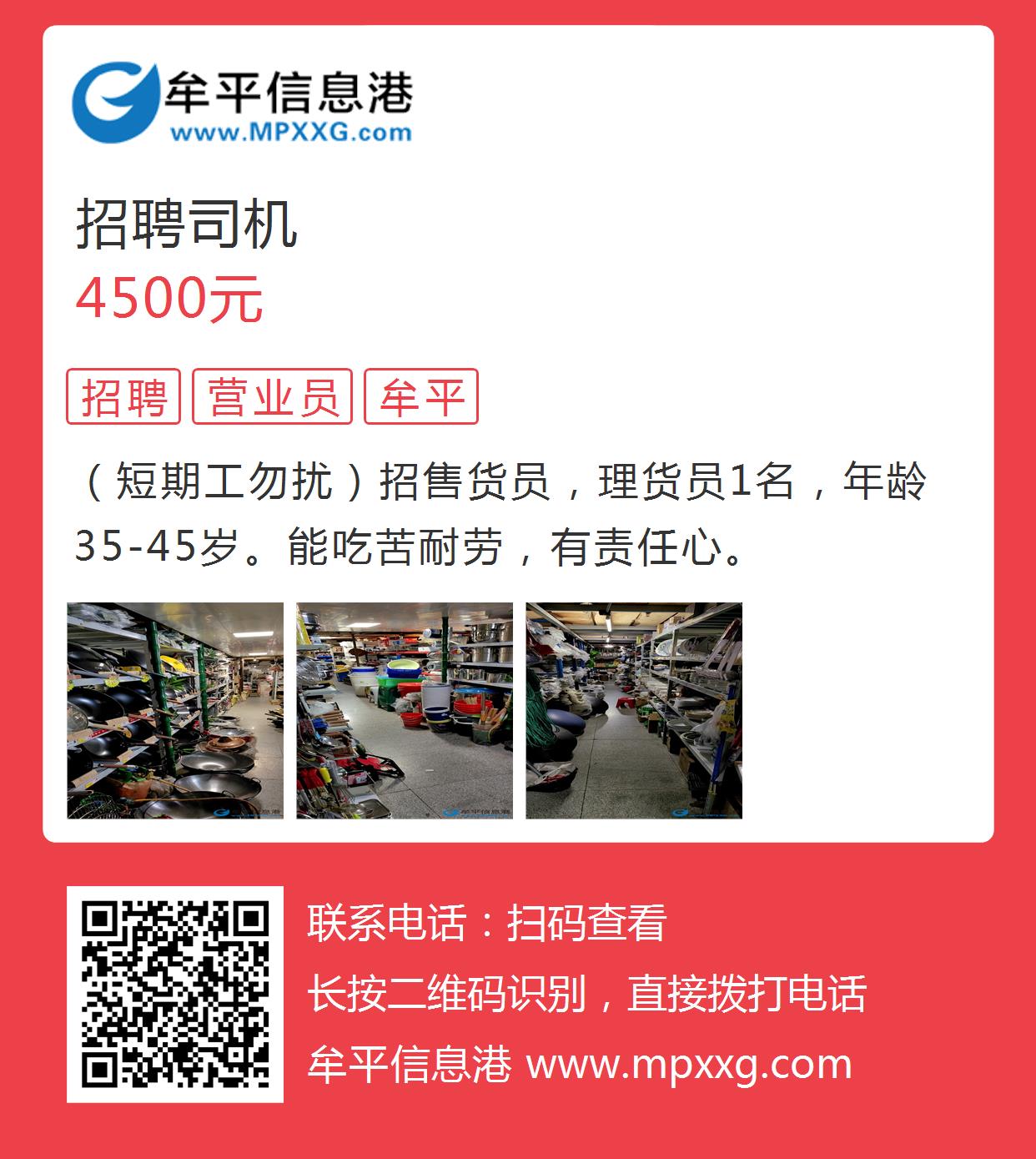 平潭司机招聘资讯,平潭司机招聘资讯，背景、进展与影响