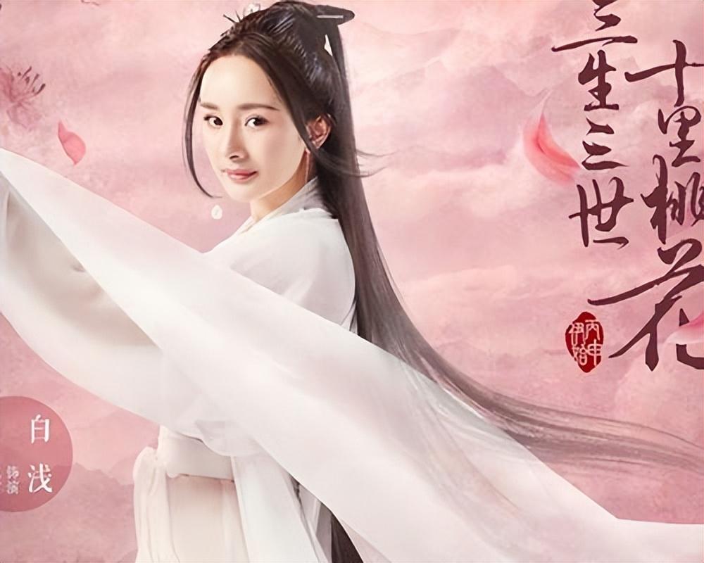 十里桃花演员表,十里桃花演员表，全面评测与介绍