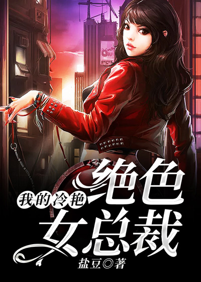 系统之绝色，最新TXT文本的魅力探索