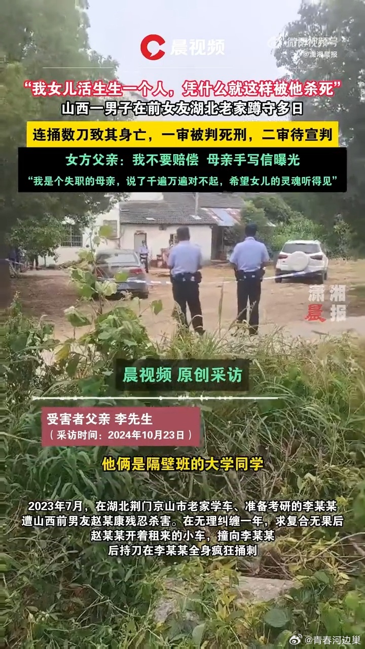 母亲的力量，走出阴影，重塑人生——面对前任暴力威胁的勇敢反击与知识自信的力量